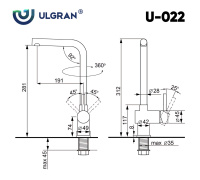 ulgran_u_022_bezhevyy Смеситель Ulgran U-022 бежевый