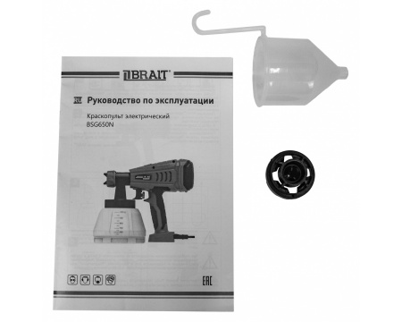 Краскораспылитель электрический Brait BSG-650N