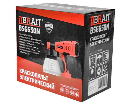 Краскораспылитель электрический Brait BSG-650N