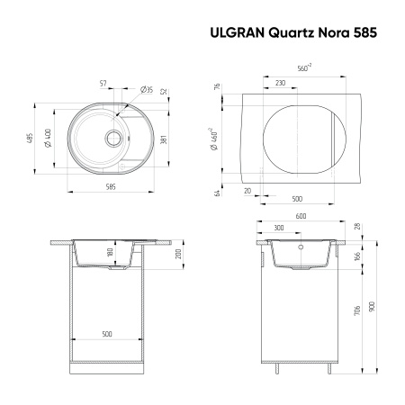 Мойка для кухни Ulgran Nora 585 трюфель