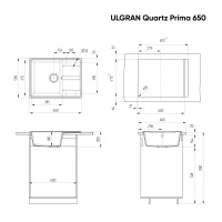 ulgran_prima_650_len Мойка для кухни Ulgran Prima 650 лен