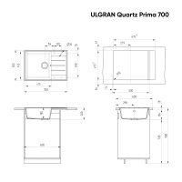 ulgran_prima_700_tryufel Мойка для кухни Ulgran Prima 700 трюфель