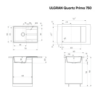 ulgran_prima_750_beton Мойка для кухни Ulgran Prima 750 бетон