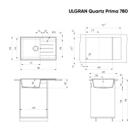 ulgran_prima_780_platina Мойка для кухни Ulgran Prima 780 платина