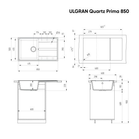 Мойка для кухни Ulgran Prima 850 трюфель