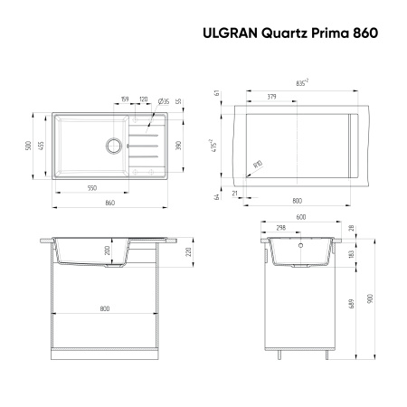 Мойка для кухни Ulgran Prima 860 трюфель