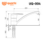 Смеситель Ulgran Quartz UQ-004 космос