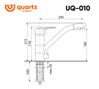 ulgran_uq_010_beton Смеситель Ulgran UQ-010 бетон