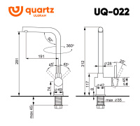 ulgran_uq_022_asfalt Смеситель Ulgran UQ-022 асфальт