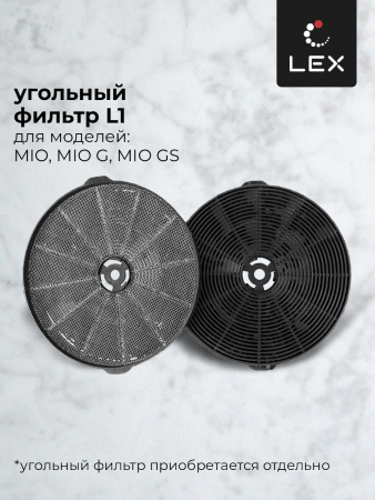 Вытяжка Lex MIO 600 GREY