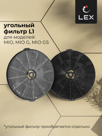 Вытяжка Lex MIO GS 600 GREY