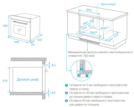 Духовой шкаф Weissgauff EOM 366 PDB