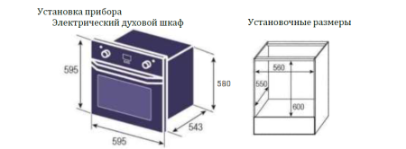 Духовой шкаф Weissgauff EOV 766 PDB