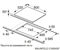 maunfeld_cvi804sflgr_inverter Варочная поверхность индукционная Maunfeld CVI804SFLGR Inverter