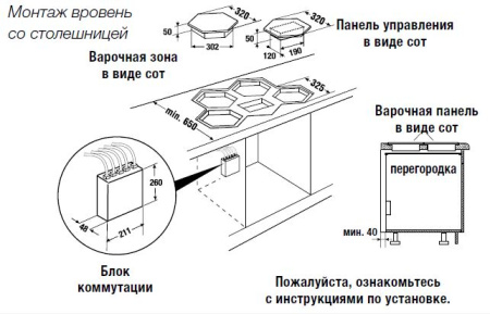 Варочная поверхность индукционная Kuppersbusch EKWI 3740.0 S