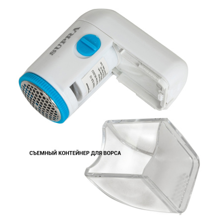 Машинка для удаления катышков Supra SLR-10