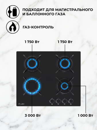 Варочная поверхность газовая Lex GVG 643 BBL