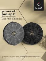 lex_mio_g_600_grey Вытяжка Lex MIO G 600 GREY