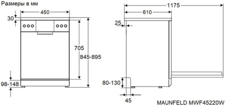 Посудомоечная машина Maunfeld MWF45220W