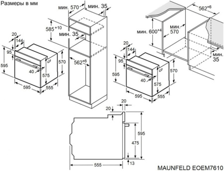 Духовой шкаф Maunfeld EOEM7610DGR