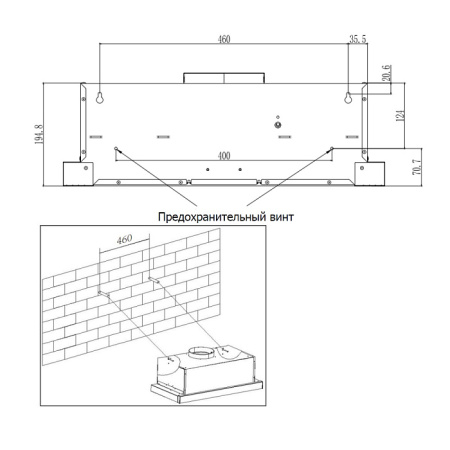 Вытяжка Evelux Bond 60 BG