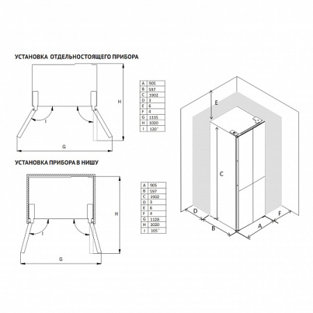 Холодильник Korting KNFM 94899 GN