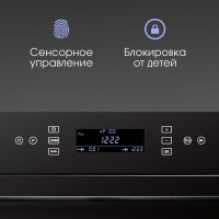 zigmund_shtain_bmo_22_b Микроволновая печь встраиваемая Zigmund & Shtain BMO 22 B