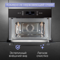 zigmund_shtain_bmo_22_b Микроволновая печь встраиваемая Zigmund & Shtain BMO 22 B