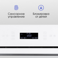 zigmund_shtain_bmo_22_w Микроволновая печь встраиваемая Zigmund & Shtain BMO 22 W