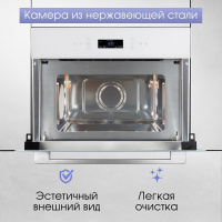 zigmund_shtain_bmo_22_w Микроволновая печь встраиваемая Zigmund & Shtain BMO 22 W