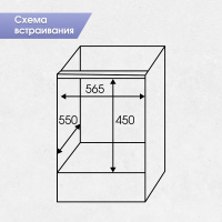 zigmund_shtain_bmo_22_w Микроволновая печь встраиваемая Zigmund & Shtain BMO 22 W