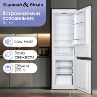 zigmund_shtain_br_18_x Холодильник встраиваемый Zigmund & Shtain BR 18 X