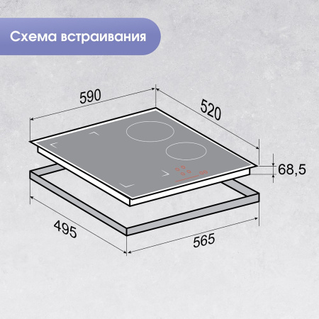 Варочная поверхность индукционная Zigmund & Shtain CI 46.6 B