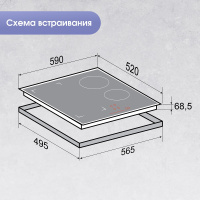 Варочная поверхность индукционная Zigmund & Shtain CI 46.6 B