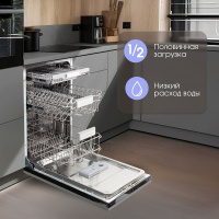Посудомоечная машина встраиваемая Zigmund & Shtain DW 308.4