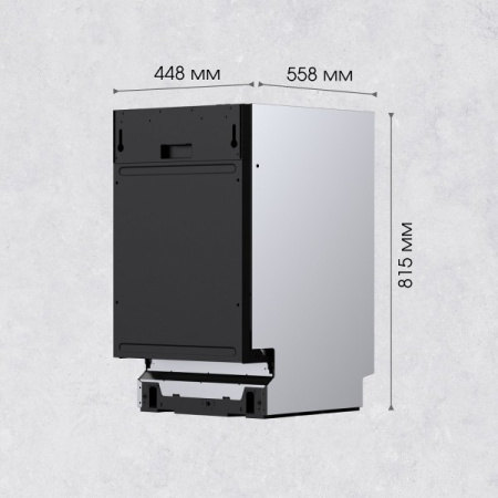 Посудомоечная машина встраиваемая Zigmund & Shtain DW 308.4