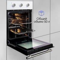 Духовой шкаф Zigmund & Shtain E 165 W