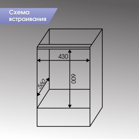 Духовой шкаф Zigmund & Shtain E 165 S