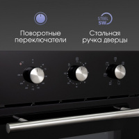 Духовой шкаф Zigmund & Shtain E 165 B