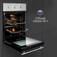 Духовой шкаф Zigmund & Shtain E 165 B