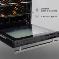 Духовой шкаф Zigmund & Shtain E 165 B