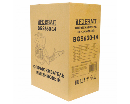 Опрыскиватель Brait BGS 630-14