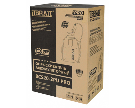 Опрыскиватель аккумуляторный Brait BCS20-2PU PRO 