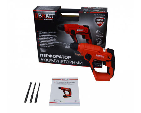 Перфоратор аккумуляторный Brait BCRHS20U-2