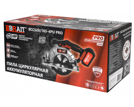 Пила циркулярная аккумуляторная Brait BCCS20/165-4PU PRO
