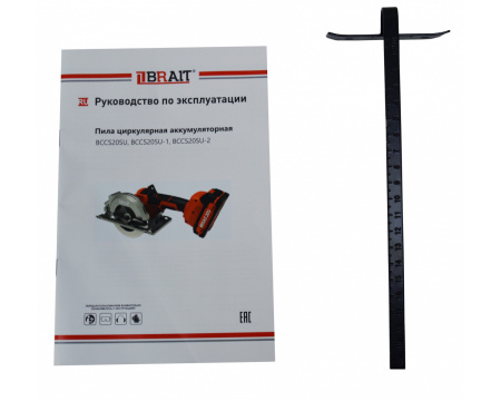 Пила циркулярная аккумуляторная Brait BCCS20SU
