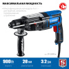 Перфоратор SDS-plus с металлическим редуктором Зубр ЗП-2890 м