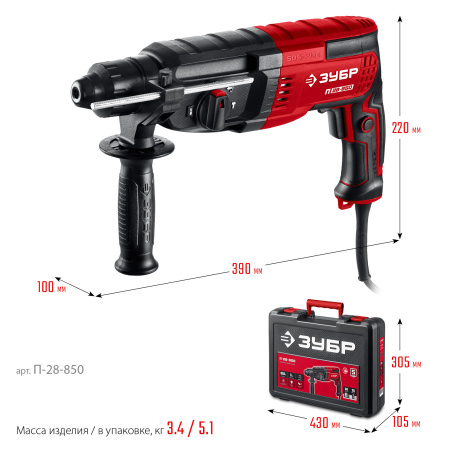 Перфоратор SDS-plus Зубр П-28-850