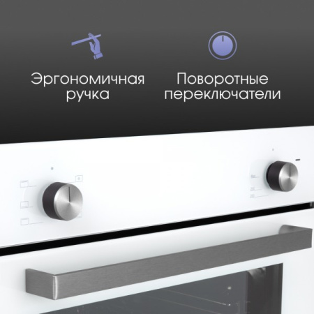 Духовой шкаф Zigmund & Shtain E 175 W