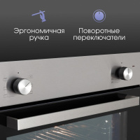 Духовой шкаф Zigmund & Shtain E 175 S